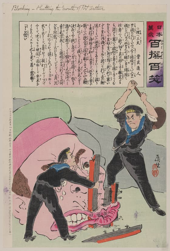 日本万歳百撰百笑 埋へ工夫