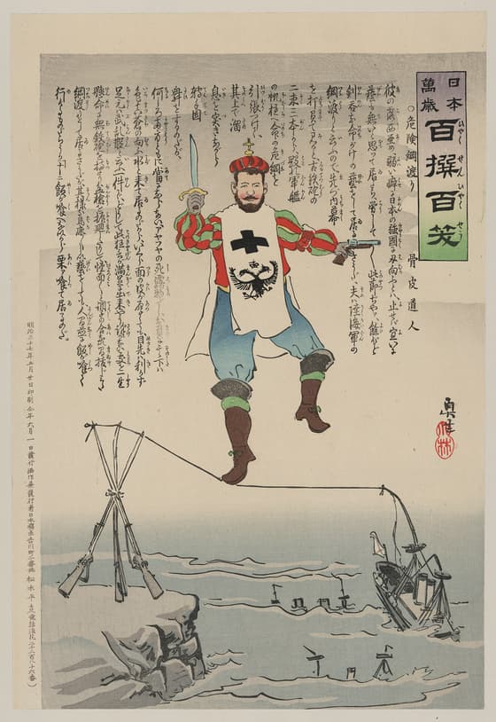 日本万歳百撰百笑 危険綱渡り