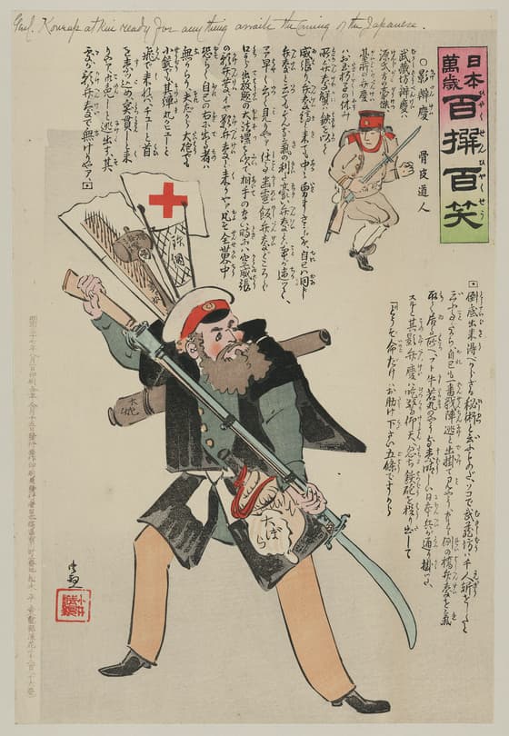 日本万歳百撰百笑 影弁慶