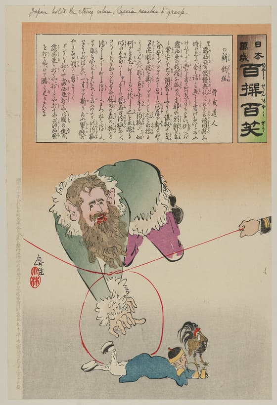 日本万歳百撰百笑 新釣狐