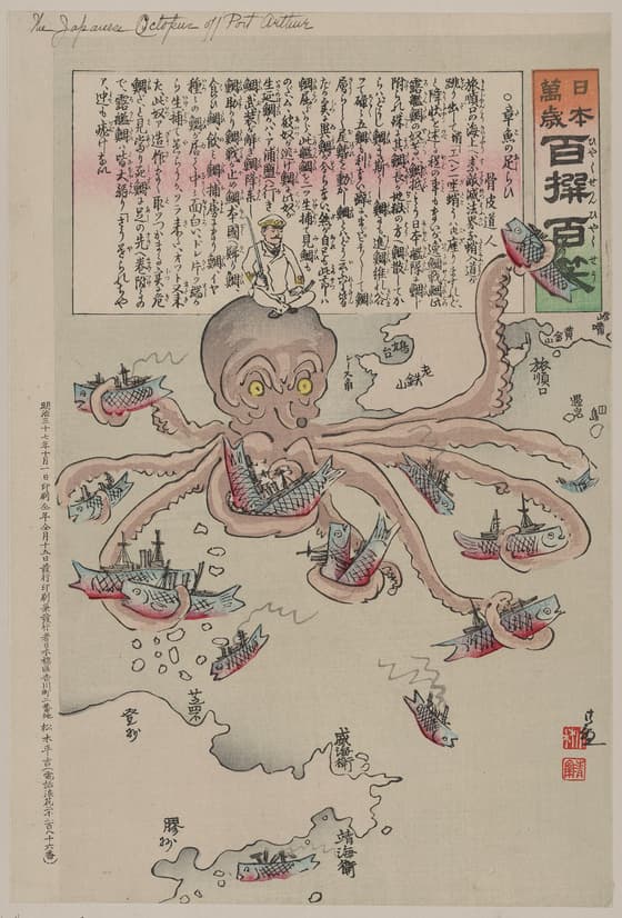 日本万歳百撰百笑 章魚の足らい