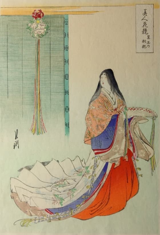 薬玉の枇杷 美人花競