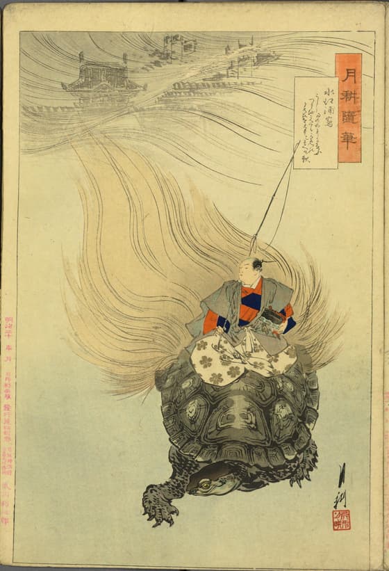Mizuenoe no Urashima riding a turtle with flowing tail (mino game). This Urashima has a fishing pole and is contemporary Edo Period garb and has mage hair, but Mizuenoe no Urashima appears in a story in Tango no ki Fudoki dating to 713/715 A.D. He is a precursor of Urashima Taro. Hayashi says this appears more like a river turtle than oceanic. Hayashi (2001), Various issues on images, p. 33