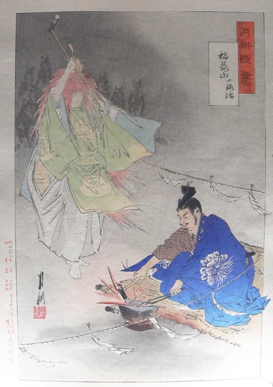 Gekkō Zuihitsu: The Swordsmith of Mount Inari