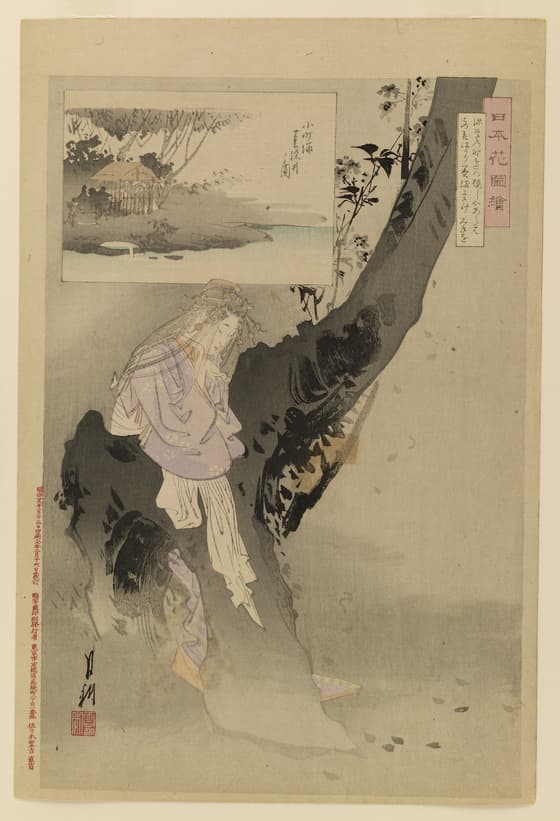 In the play "Love Story at the Snow-covered Barrier," the villian's wishes to cut down a giant blossoming black cherry are thwarted. As he wields an ax, a courtesan who is the living incarnation of the Spirit of the tree manages to freeze the villian's hands. Then the Spirit herself appears, and she overcomes him