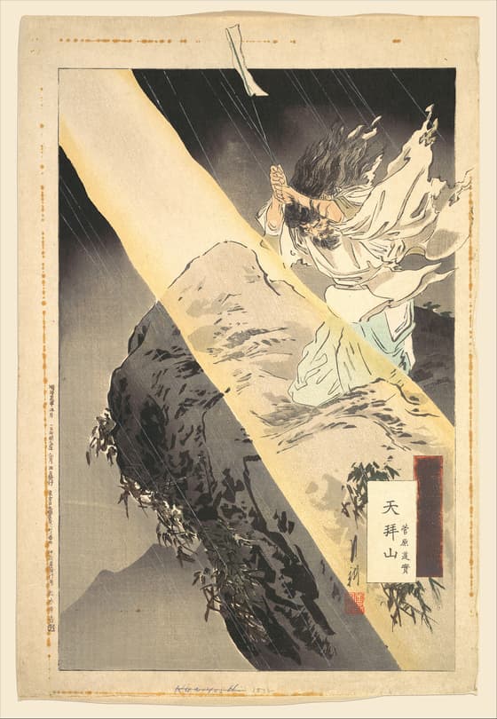 天拜山