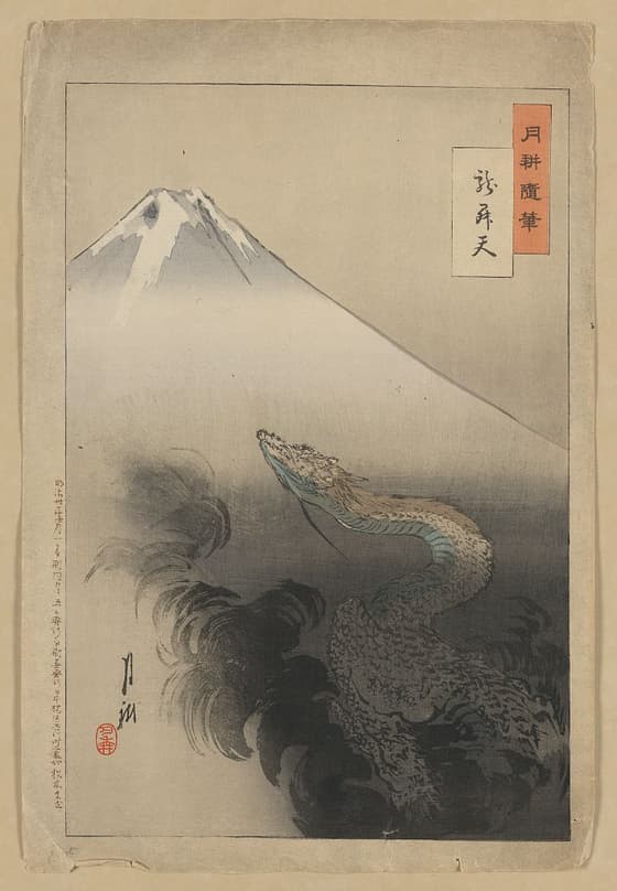 Ryū shōten