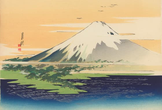 Fuji