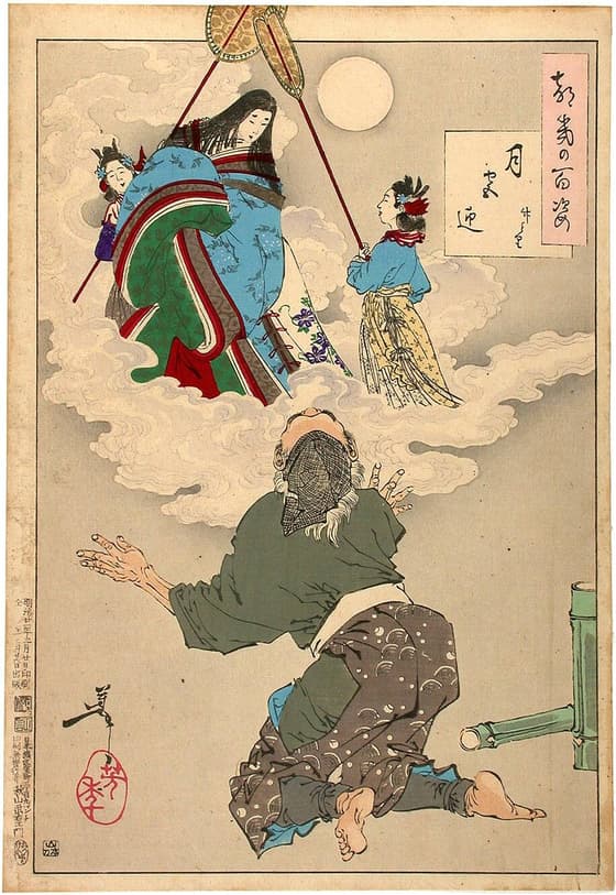 月百姿　月宮の迎