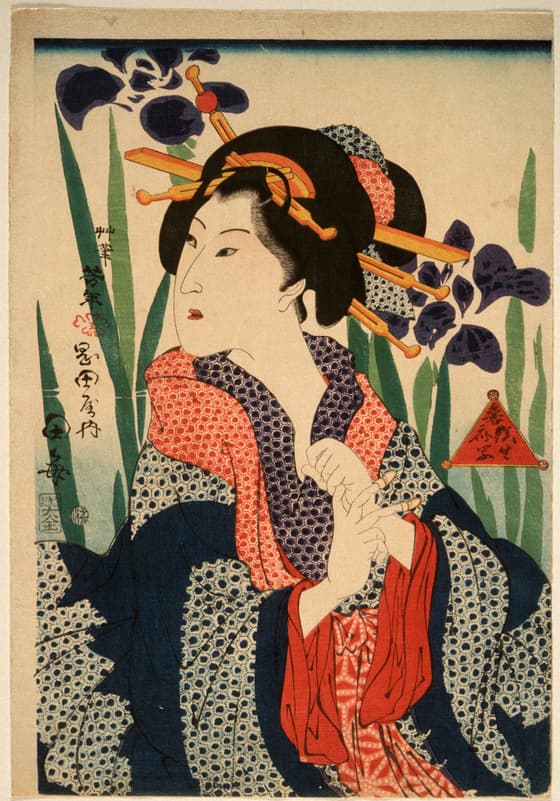 菖蒲と美人