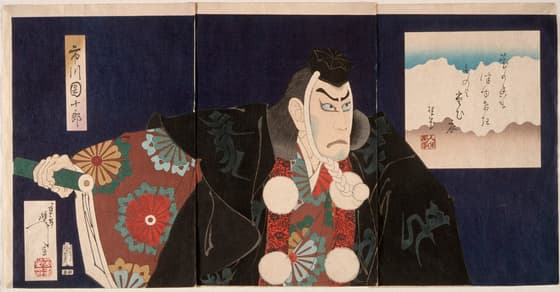 勧進帳　九代目市川團十郎の武蔵坊弁慶
