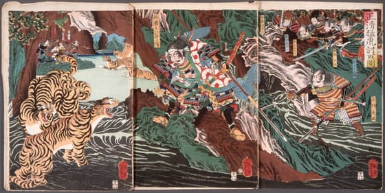 正清猛虎討取図