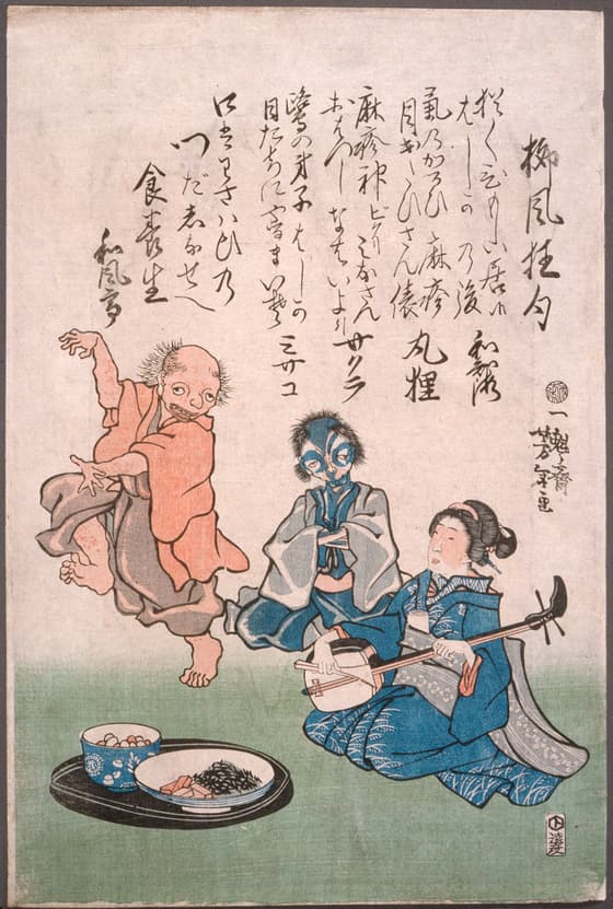 柳風狂句