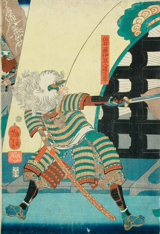 佐井藤伊豆入道立尊