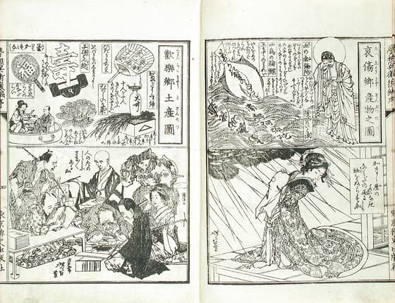 夢想兵衛胡蝶物語（中）