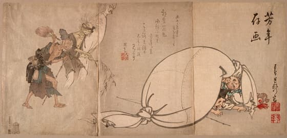 芳年存画　貧乏神と疫病神