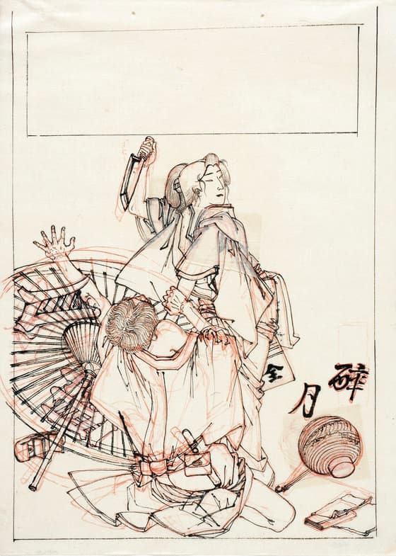 花井お梅（下絵）