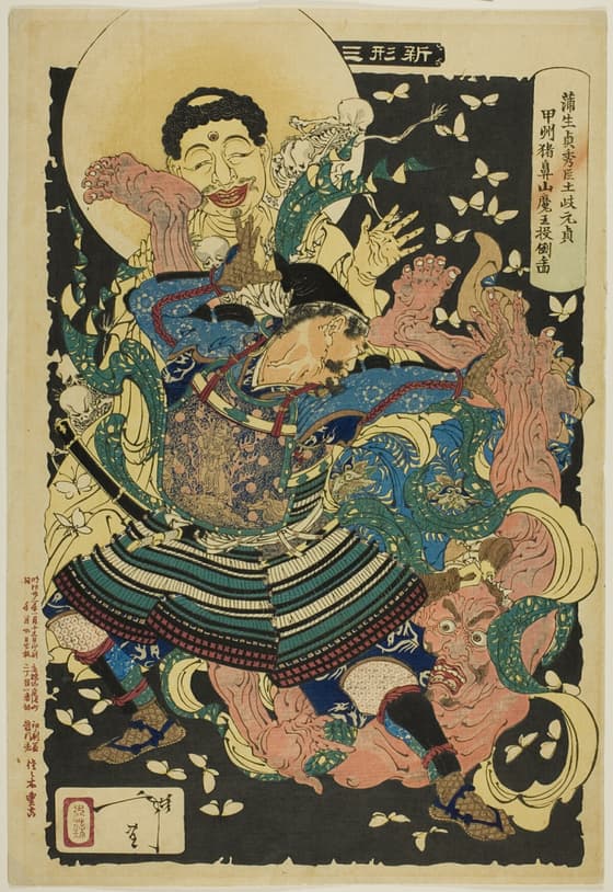 新形三十六怪撰　蒲生貞秀臣土岐元貞甲州猪鼻山魔王投倒図