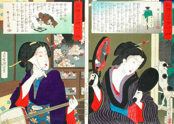 新柳二十四時　午後十時・午前九時