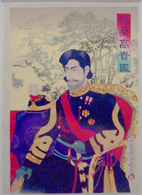 扶桑高貴鑑　明治天皇