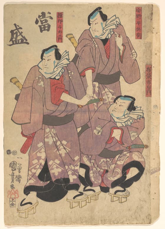 当盛五人男