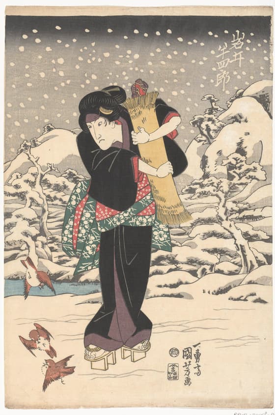 五代目岩井半四郎