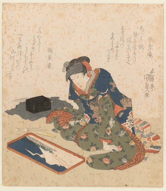 五代目瀬川菊之丞の女