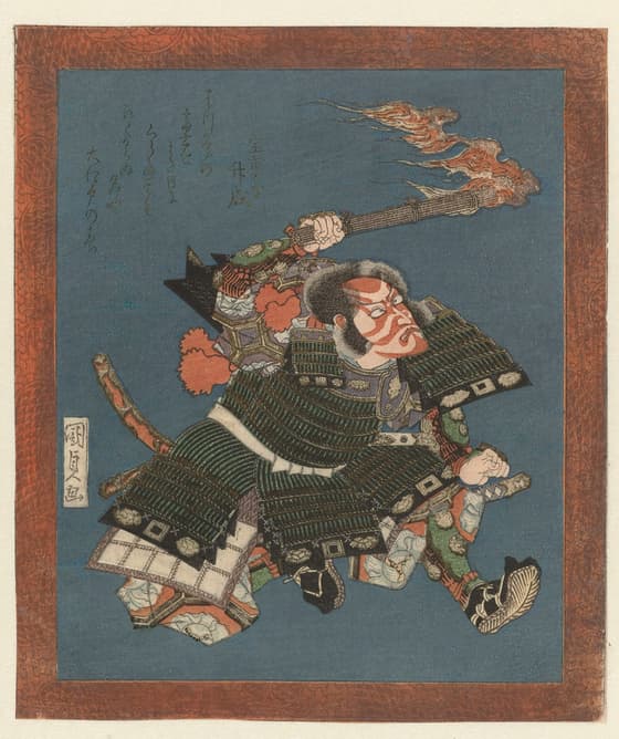 七代目市川團十郎の源頼政