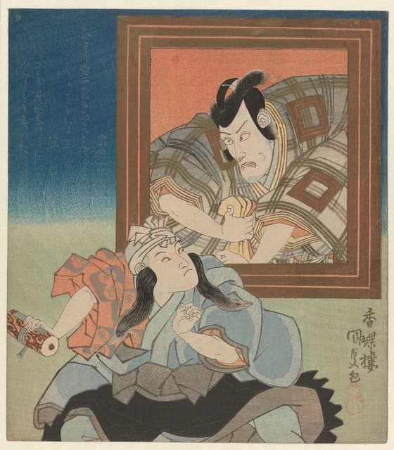六代目市川海老蔵の小坊主