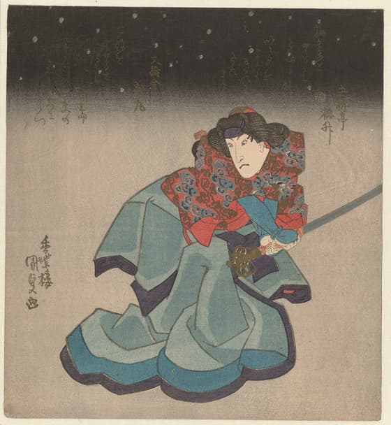岩井杜若の女
