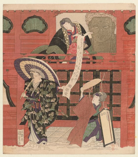 中村大吉・七代目市川團十郎・五代目岩井半四郎