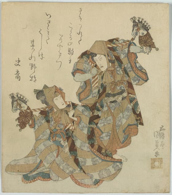 曽我の春駒