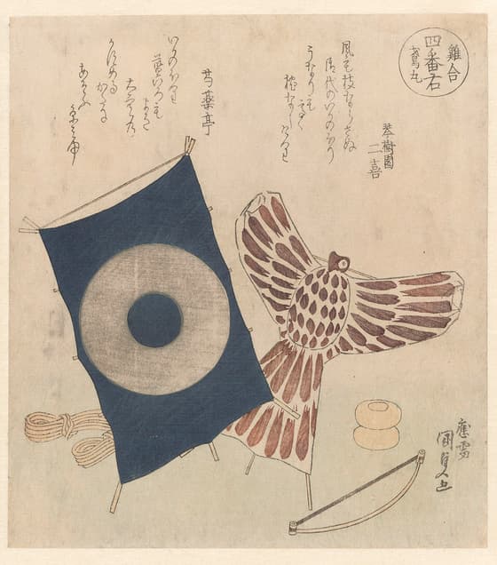 二つの凧