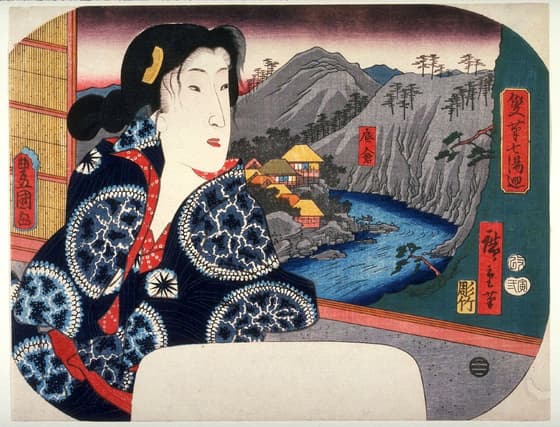 三代目歌川豊国・初代歌川広重画 浮世絵 双筆七湯巡り 底倉