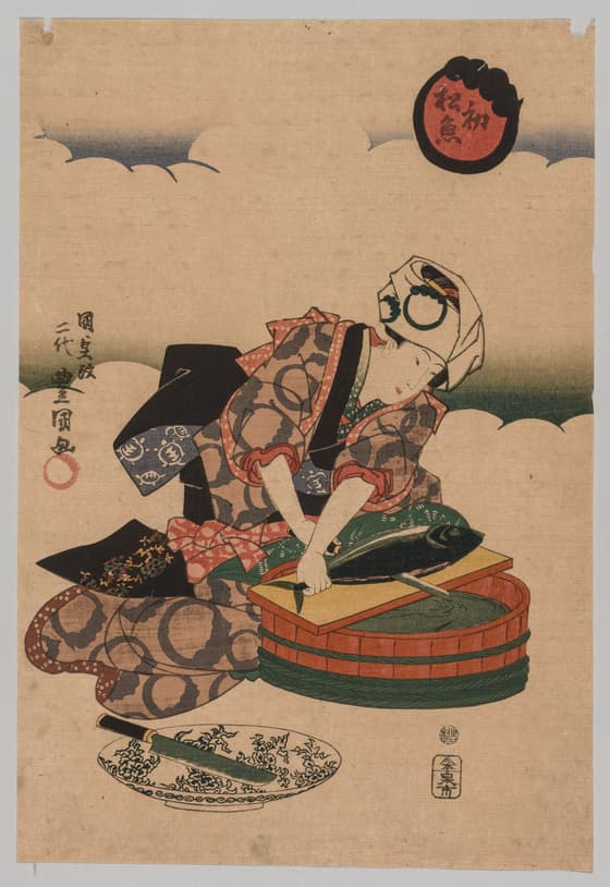 鰹