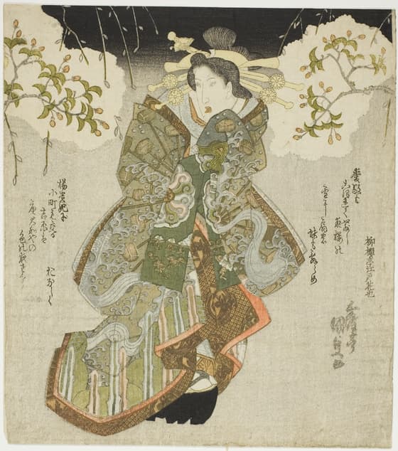 二代目岩井粂三郎の葛城