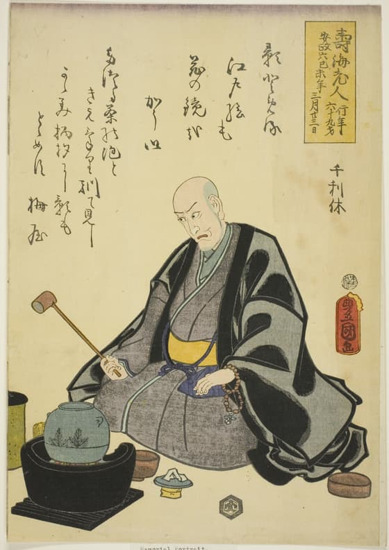 死絵　五代目市川海老蔵