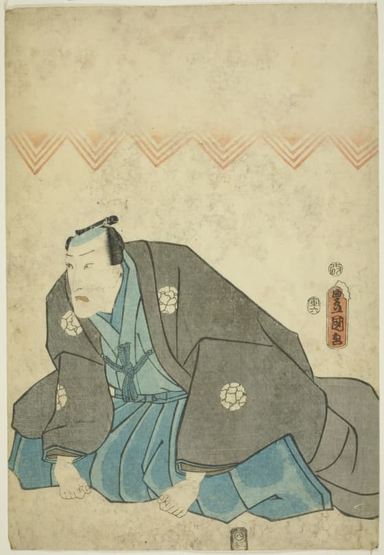 死絵　八代目市川團十郎