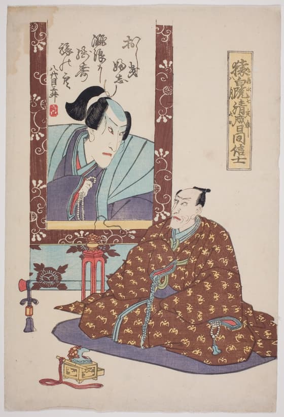 死絵　八代目市川團十郎・五代目市川海老蔵（伝歌川国貞）