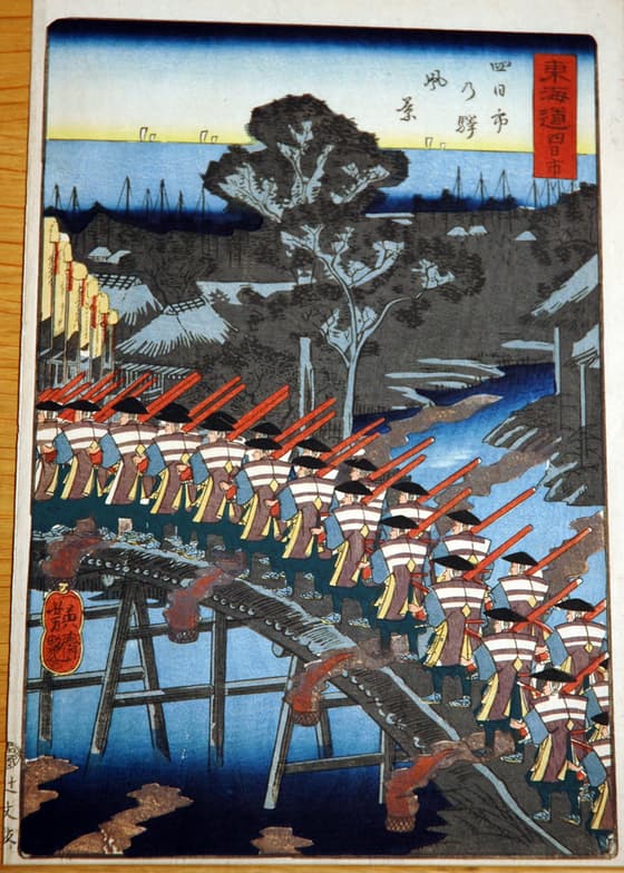 御上洛東海道　四日市