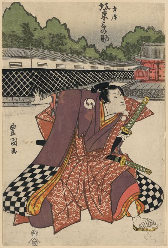 坂東簑助の力弥
