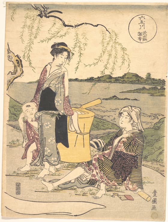 調布の玉川