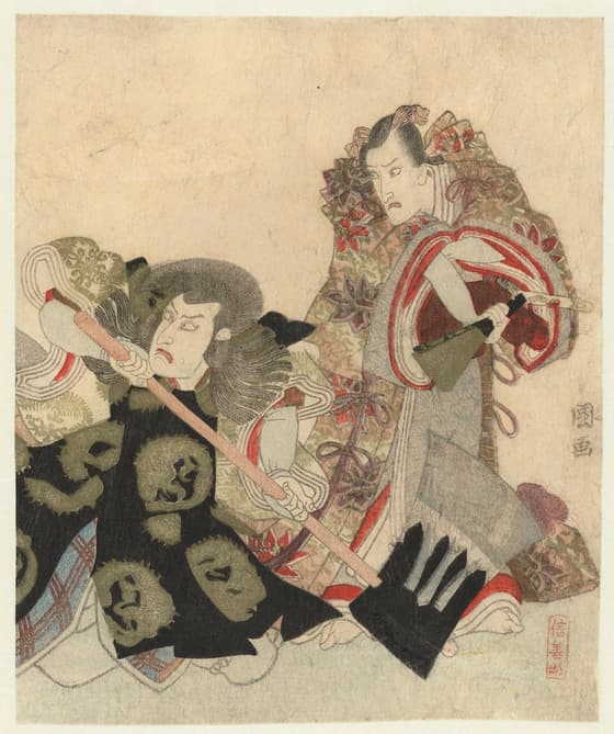 七代目市川團十郎の良峯宗貞・市川男女蔵の関兵衛