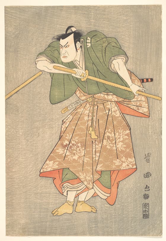 七代目片岡仁左衛門