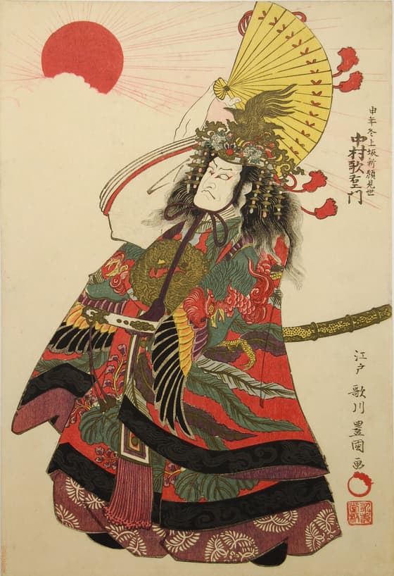 三代目中村歌右衛門の平清盛