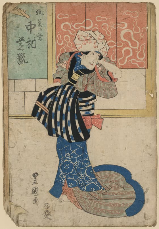 中村芝翫の狐葛の葉