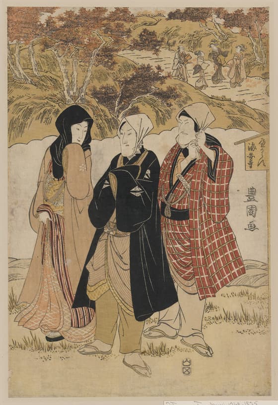 三役者海晏寺の紅葉狩
