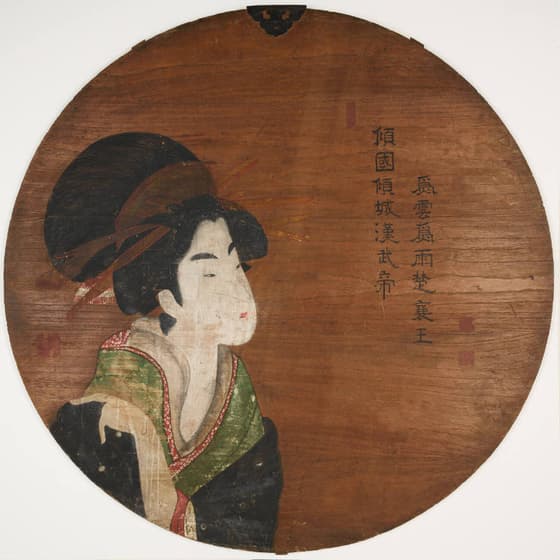 美人図看板