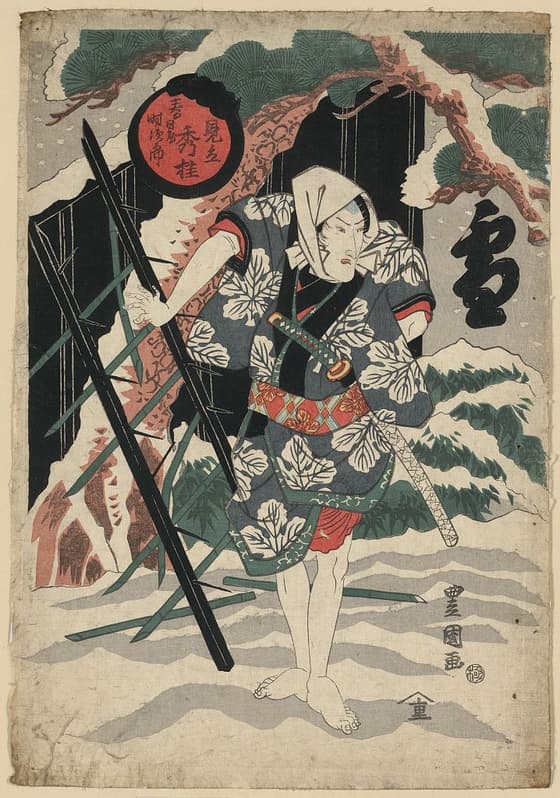春日屋時次郎