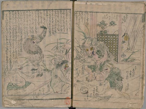 猿、キツネ、河童、狸、ウサギ、狼の姿をした魔物が人肉を喰らいながり、 しっぺい太郎 を忌み嫌う旨を唱えている